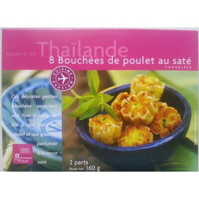 8 bouchées de poulet au saté (Picard)