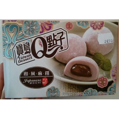 Mochi du taro (Taiwan Dessert)